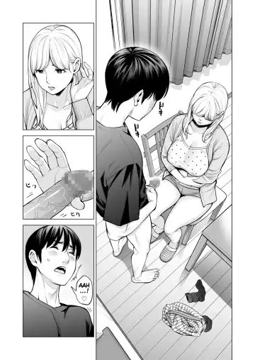 [Tsusauto] Nureane 2 ~ Kyonyuu no Ane to Iyarashii Koto o Shita Ato no Hanashi. Fhentai - Page 32