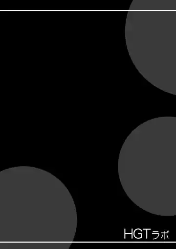 [Tsusauto] Nureane 2 ~ Kyonyuu no Ane to Iyarashii Koto o Shita Ato no Hanashi. Fhentai - Page 4