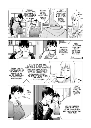 [Tsusauto] Nureane 2 ~ Kyonyuu no Ane to Iyarashii Koto o Shita Ato no Hanashi. Fhentai - Page 40