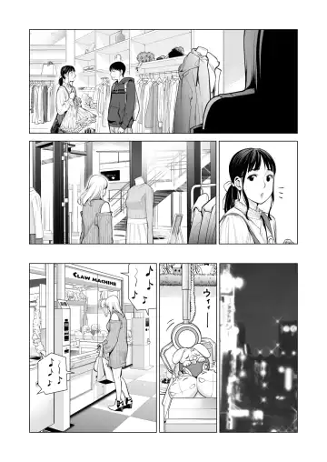 [Tsusauto] Nureane 2 ~ Kyonyuu no Ane to Iyarashii Koto o Shita Ato no Hanashi. Fhentai - Page 65