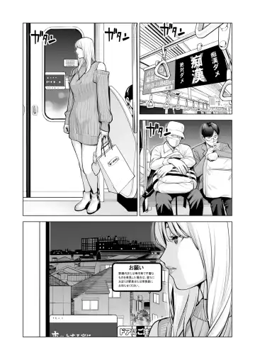 [Tsusauto] Nureane 2 ~ Kyonyuu no Ane to Iyarashii Koto o Shita Ato no Hanashi. Fhentai - Page 66