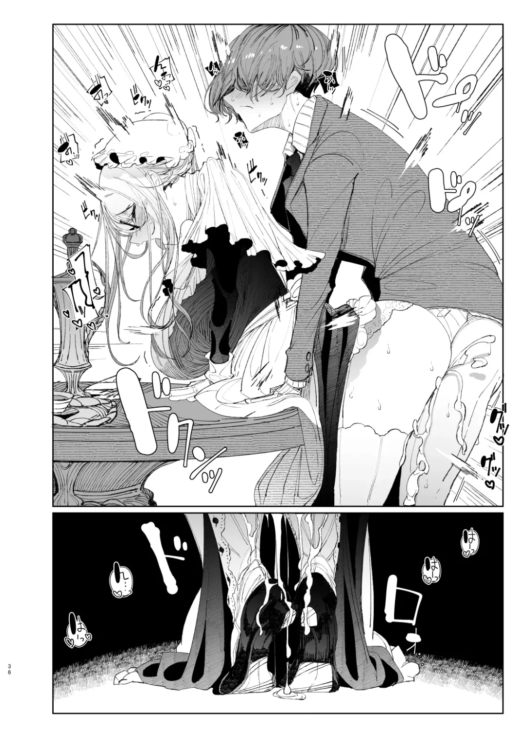 [Tsumetoro] Shinshi Tsuki Maid no Sophie-san 8 Fhentai - Page 36