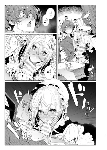 [Tsumetoro] Shinshi Tsuki Maid no Sophie-san 8 Fhentai - Page 21