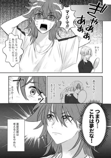 LRTS Fhentai - Page 4