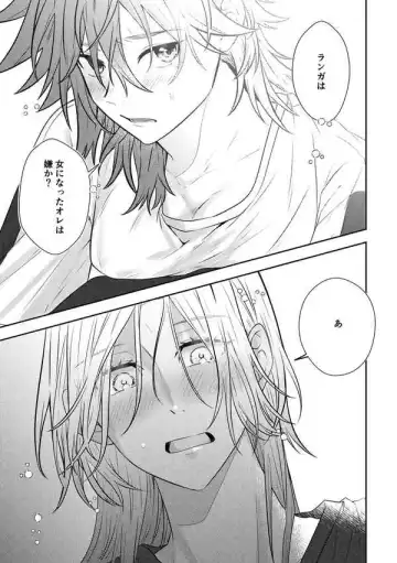 LRTS Fhentai - Page 6