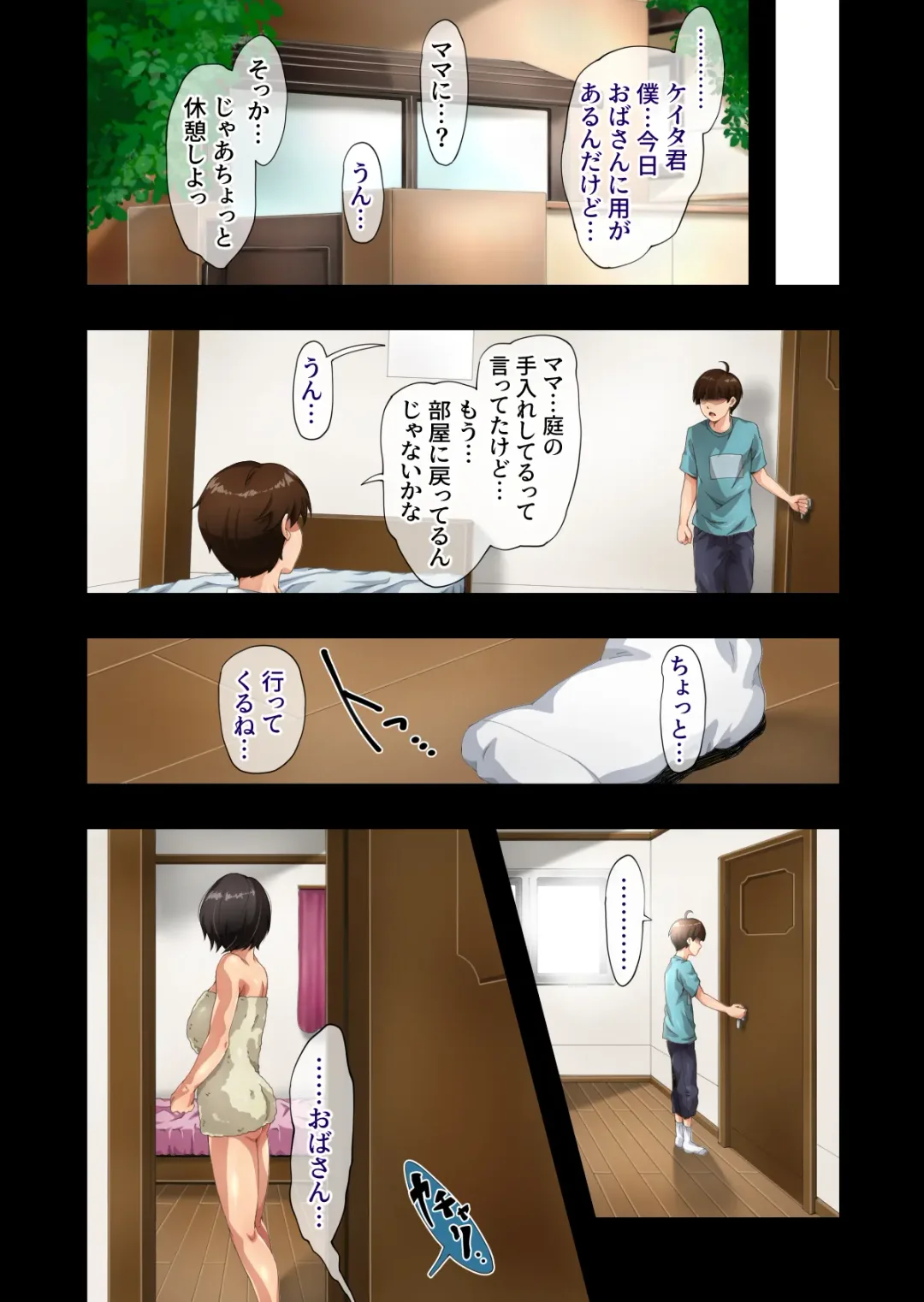 Best Friend ~Tomodachi no Haha~ Fhentai - Page 22