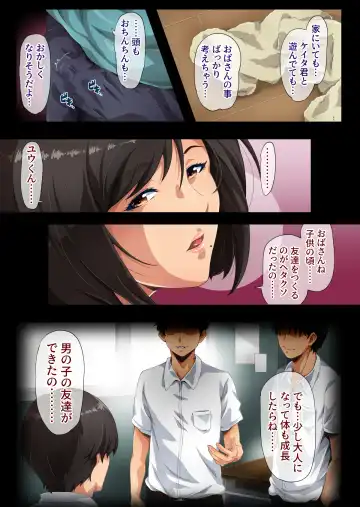 Best Friend ~Tomodachi no Haha~ Fhentai - Page 24