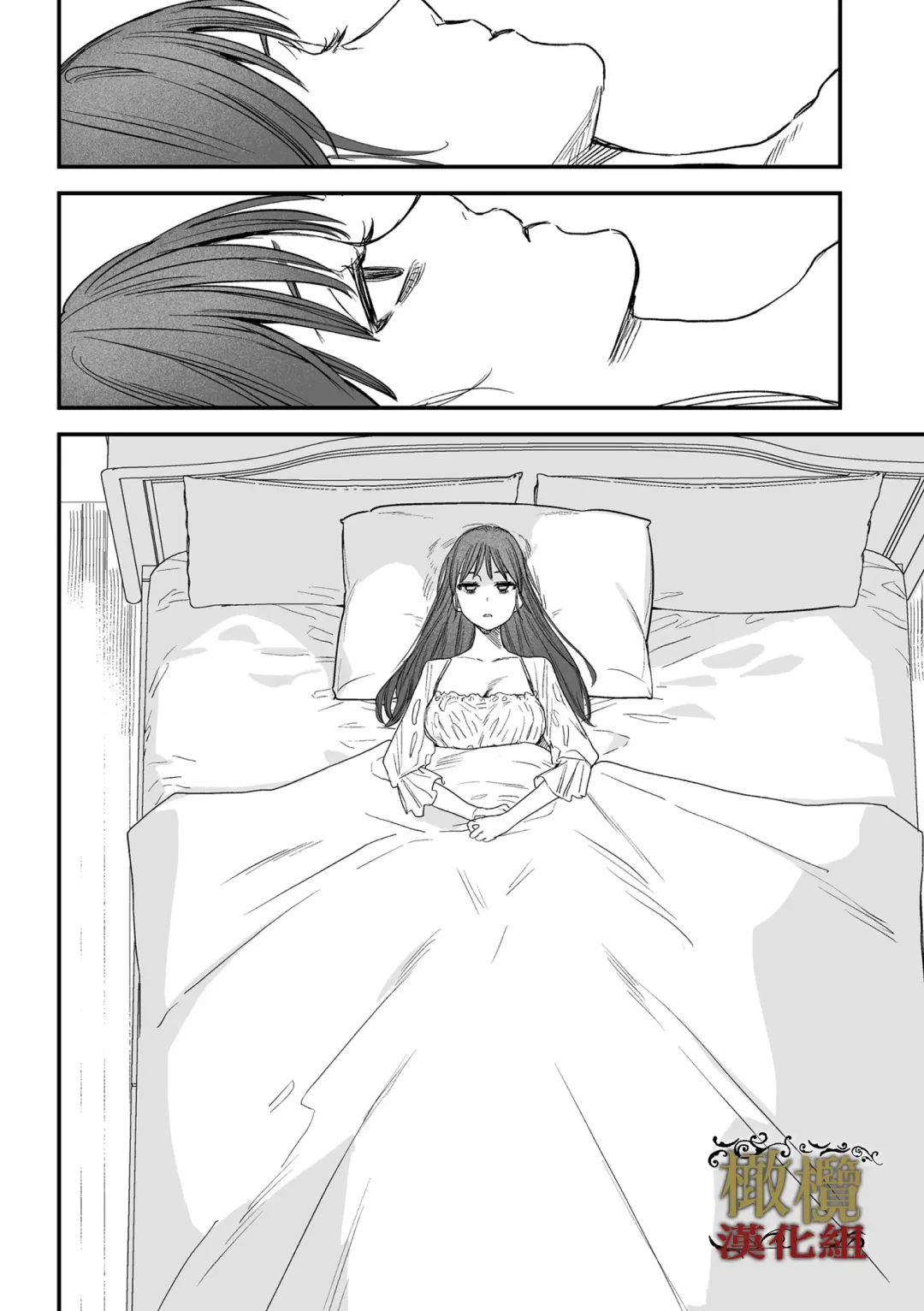 [Oniben Katze] dog eat dog era THE BOOK ～ mazyo no genzai to moyoosi hazi no dorei tati~01-02｜dog eat dog era THE BOOK ～魔女的原罪与凌虐的奴隶们～01-02「魔女的原罪」话 Fhentai - Page 15