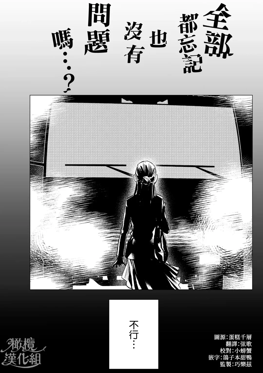 [Oniben Katze] dog eat dog era THE BOOK ～ mazyo no genzai to moyoosi hazi no dorei tati~01-02｜dog eat dog era THE BOOK ～魔女的原罪与凌虐的奴隶们～01-02「魔女的原罪」话 Fhentai - Page 28