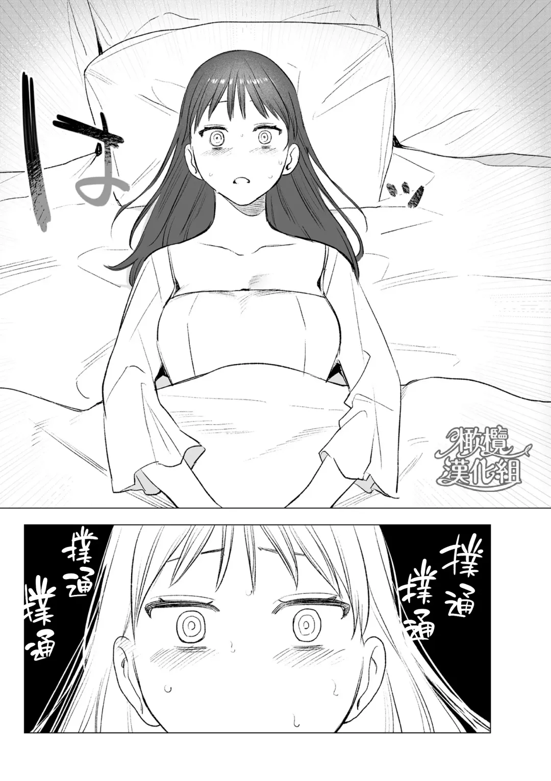 [Oniben Katze] dog eat dog era THE BOOK ～ mazyo no genzai to moyoosi hazi no dorei tati~01-02｜dog eat dog era THE BOOK ～魔女的原罪与凌虐的奴隶们～01-02「魔女的原罪」话 Fhentai - Page 63