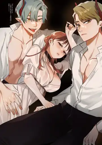 [Oniben Katze] dog eat dog era THE BOOK ～ mazyo no genzai to moyoosi hazi no dorei tati~01-02｜dog eat dog era THE BOOK ～魔女的原罪与凌虐的奴隶们～01-02「魔女的原罪」话 Fhentai - Page 4