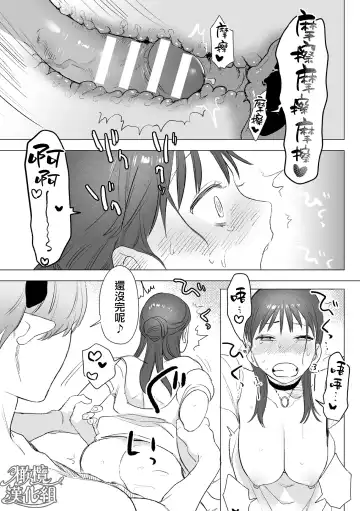 [Oniben Katze] dog eat dog era THE BOOK ～ mazyo no genzai to moyoosi hazi no dorei tati~01-02｜dog eat dog era THE BOOK ～魔女的原罪与凌虐的奴隶们～01-02「魔女的原罪」话 Fhentai - Page 58