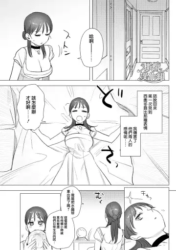 [Oniben Katze] dog eat dog era THE BOOK ～ mazyo no genzai to moyoosi hazi no dorei tati~01-02｜dog eat dog era THE BOOK ～魔女的原罪与凌虐的奴隶们～01-02「魔女的原罪」话 Fhentai - Page 68