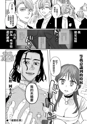 [Oniben Katze] dog eat dog era THE BOOK ～ mazyo no genzai to moyoosi hazi no dorei tati~01-02｜dog eat dog era THE BOOK ～魔女的原罪与凌虐的奴隶们～01-02「魔女的原罪」话 Fhentai - Page 91