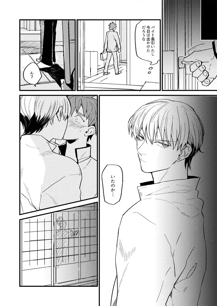 [Marble] Tatta 1tsu no Catastrophe Fhentai - Page 7