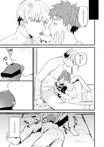 [Marble] Tatta 1tsu no Catastrophe Fhentai - Page 8