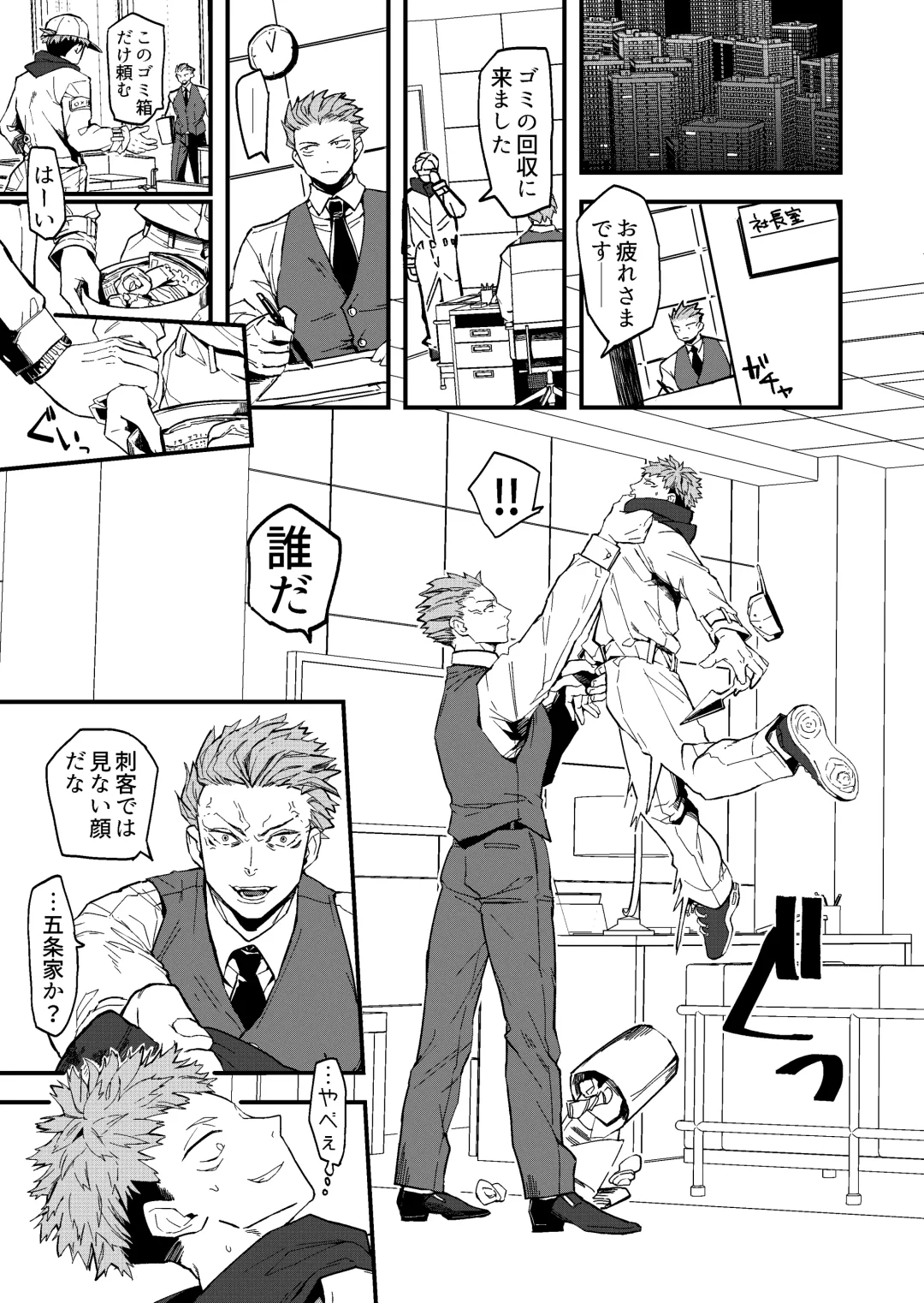 [Marble] Kanzen haiboku Fhentai - Page 4