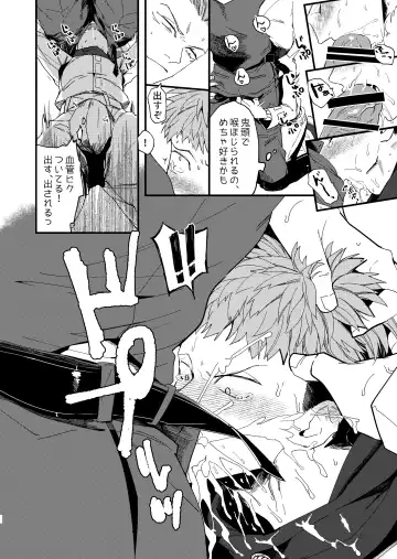 [Marble] Kanzen haiboku Fhentai - Page 11