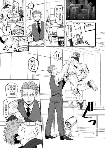 [Marble] Kanzen haiboku Fhentai - Page 4