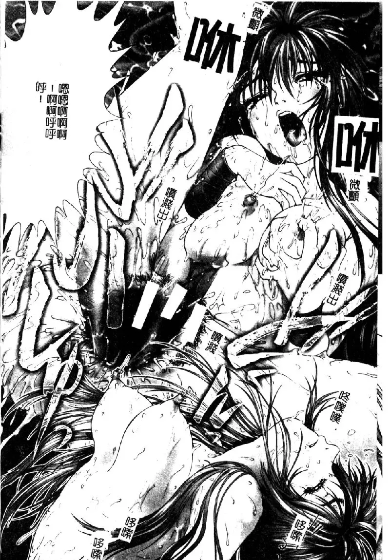 [Nakamura Nishiki] Tokyo Requiem Ch. 1-10 Fhentai - Page 161