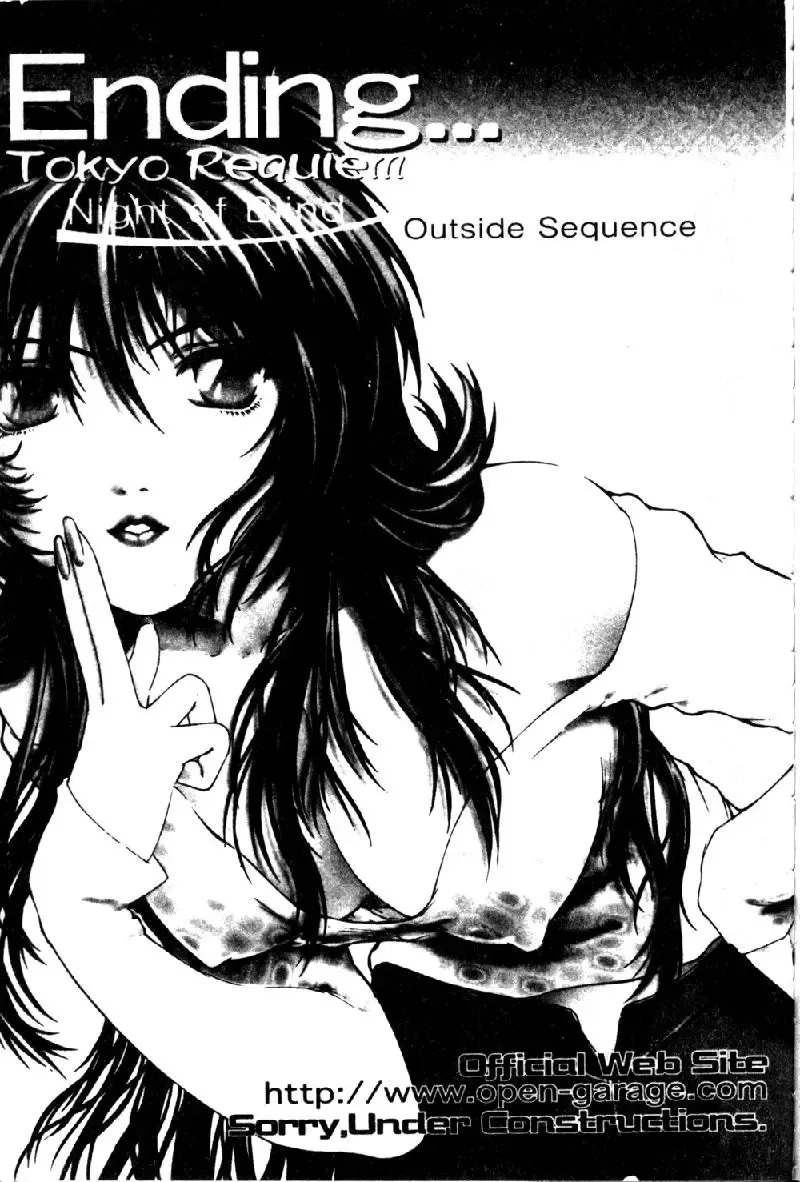 [Nakamura Nishiki] Tokyo Requiem Ch. 1-10 Fhentai - Page 190