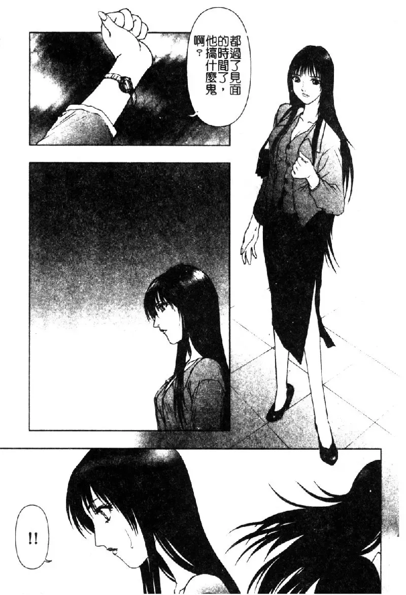 [Nakamura Nishiki] Tokyo Requiem Ch. 1-10 Fhentai - Page 58