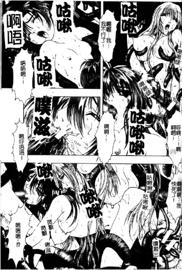 [Nakamura Nishiki] Tokyo Requiem Ch. 1-10 Fhentai - Page 128