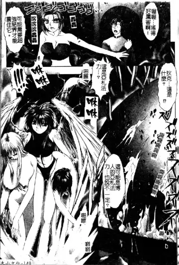 [Nakamura Nishiki] Tokyo Requiem Ch. 1-10 Fhentai - Page 150