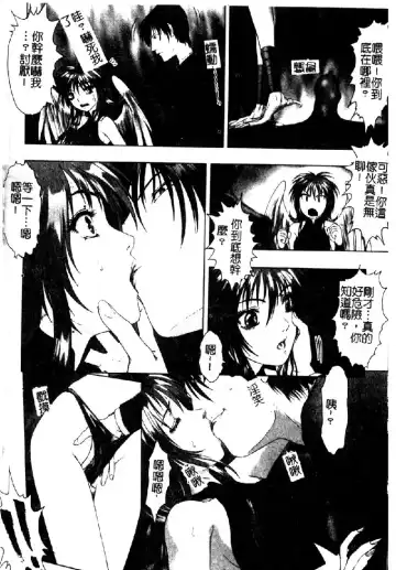 [Nakamura Nishiki] Tokyo Requiem Ch. 1-10 Fhentai - Page 153