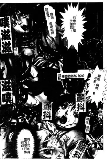 [Nakamura Nishiki] Tokyo Requiem Ch. 1-10 Fhentai - Page 172
