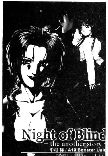 [Nakamura Nishiki] Tokyo Requiem Ch. 1-10 Fhentai - Page 173