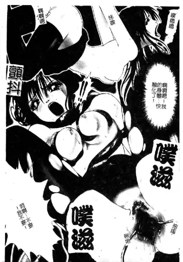 [Nakamura Nishiki] Tokyo Requiem Ch. 1-10 Fhentai - Page 175