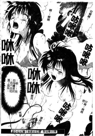 [Nakamura Nishiki] Tokyo Requiem Ch. 1-10 Fhentai - Page 177