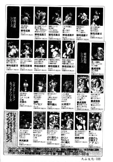 [Nakamura Nishiki] Tokyo Requiem Ch. 1-10 Fhentai - Page 189