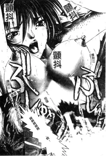 [Nakamura Nishiki] Tokyo Requiem Ch. 1-10 Fhentai - Page 31