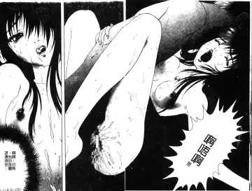 [Nakamura Nishiki] Tokyo Requiem Ch. 1-10 Fhentai - Page 56