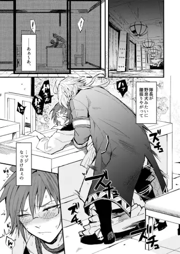 [Marble] Fushidara tte Muzukashii Fhentai - Page 2