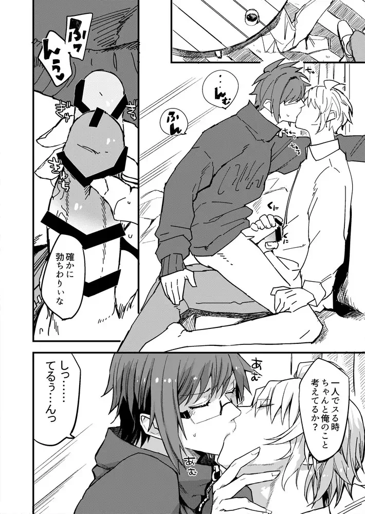 [Marble] Araryouji Service Fhentai - Page 5