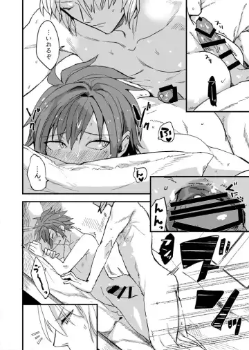 [Marble] Araryouji Service Fhentai - Page 13