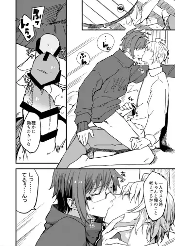 [Marble] Araryouji Service Fhentai - Page 5