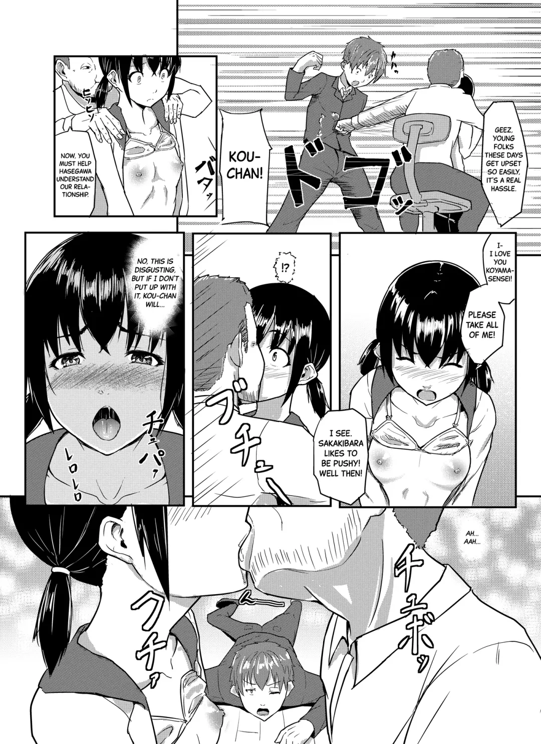 [Magekichi] Chuunen Kyoushi ni Netorareta Osananajimi | Childhood Friend Cuckolded by a Middle-aged School Teacher Fhentai - Page 8