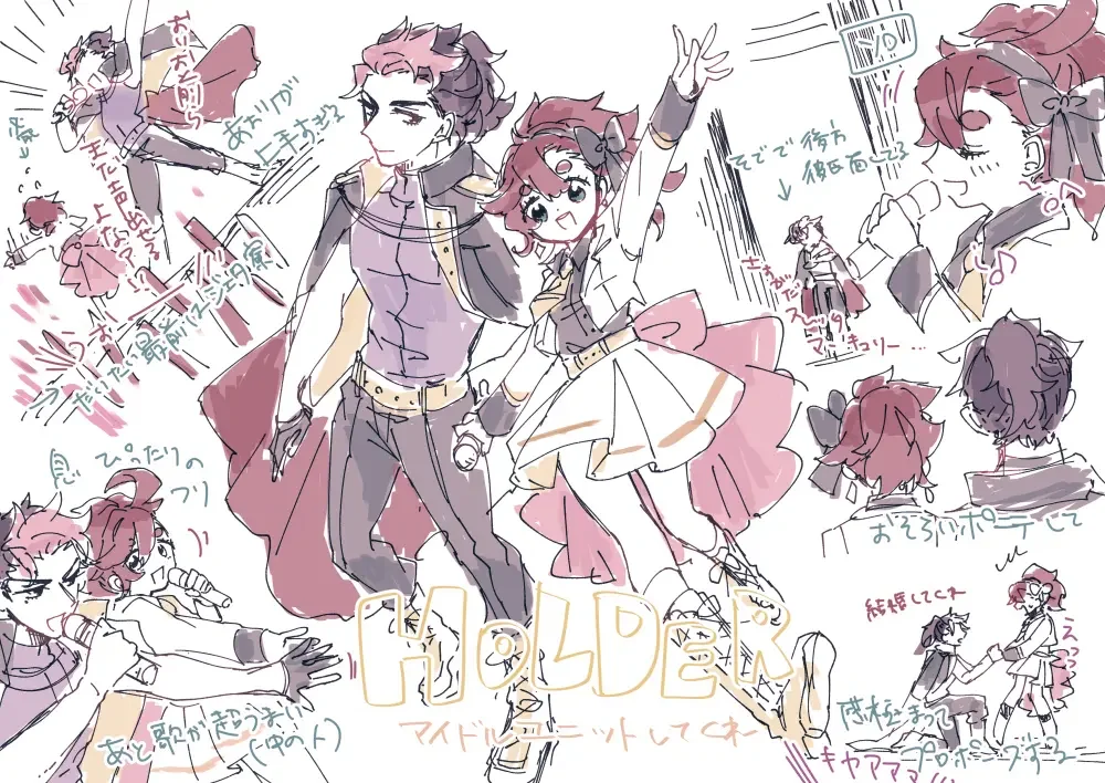 Guesure ⑦) Fhentai - Page 18