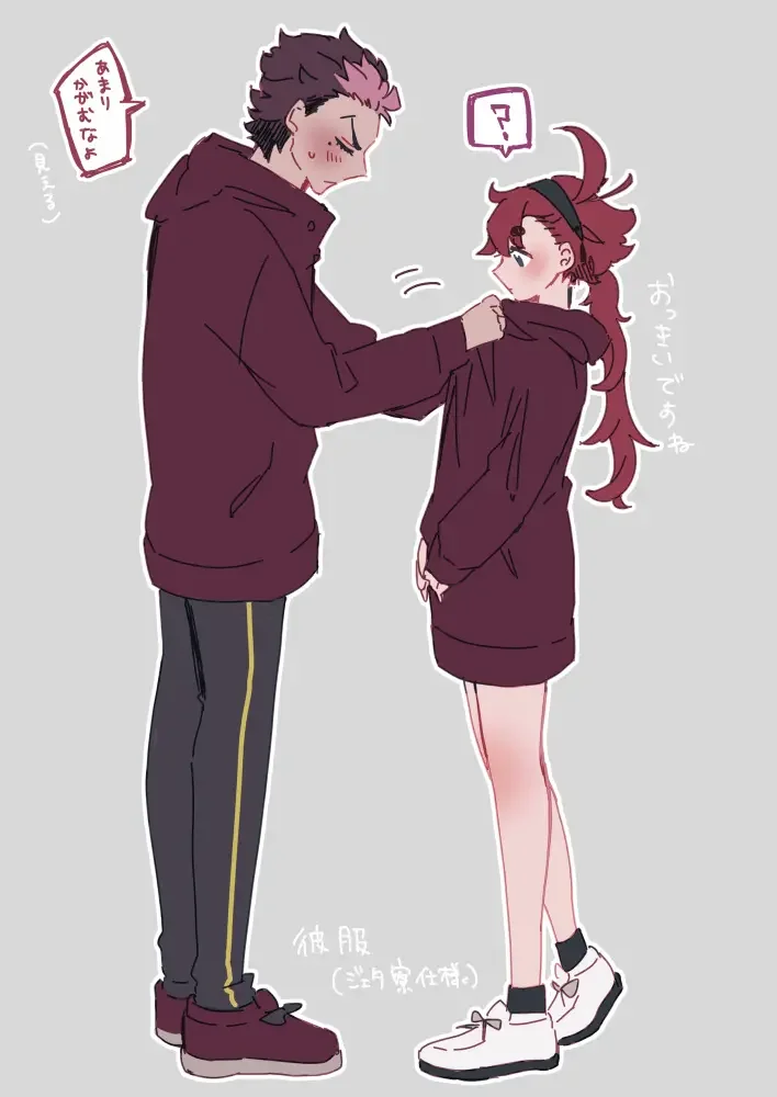 Guesure ⑦) Fhentai - Page 2