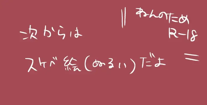 Guesure ⑦) Fhentai - Page 21