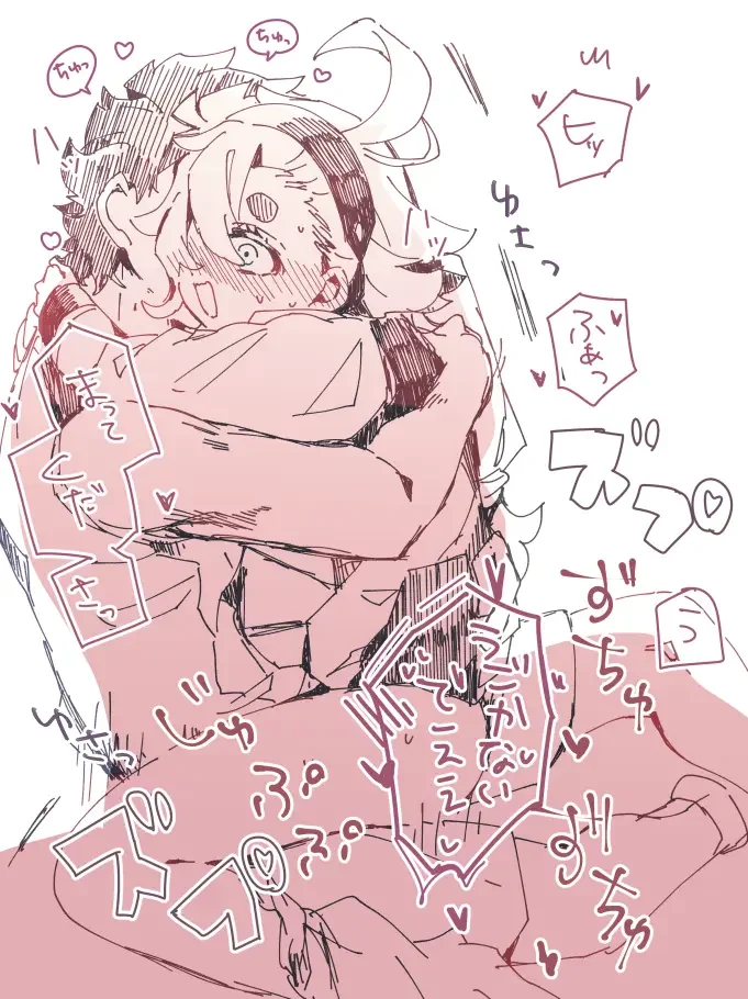 Guesure ⑦) Fhentai - Page 28