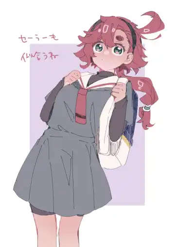 Guesure ⑦) Fhentai - Page 11