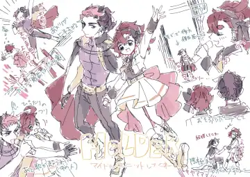 Guesure ⑦) Fhentai - Page 18