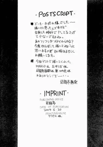 [Mario - Shoryutei Enraku - Touge Hiro] futari wa precure no hon Fhentai - Page 24