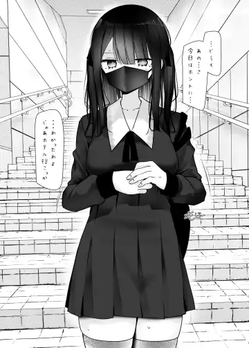 [Oouso] 足コキ女子のまとめ本2 Fhentai - Page 29