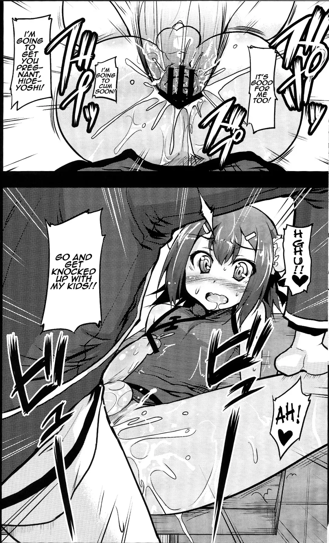 [Shibusawa Hayato] Baka na Hideyoshi to HMK no Inbou | Stupid Hideyoshi and the HMK Conspiracy Fhentai - Page 15